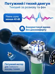 Масажер перкусійний масажний пістолет акумуляторний ударний для тіла спини шиї 7 швидкостей Highbo X7 - мініатюра 3