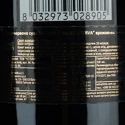 Вино Capannelle Chianti Classico Riserve DOCG, 13%, 0,75 л - мініатюра 4