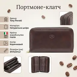 Чоловіче портмоне-клатч Tony Perotti Italico 3668 moro (90561) Коричневе - мініатюра 3
