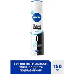 Антиперспірант NIVEA Чорне та Біле невидимий: чистий спрей 150 мл - мініатюра 2