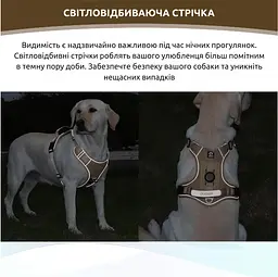 Шлея для собак Duomm Teg з тримачем для GPS-трекера, світловідбивна регульована Коричневий, L - мініатюра 4