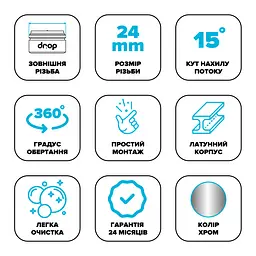 Поворотний адаптер 360° Drop PM360T для змішувача - Кут нахилу 15°, зовнішня М 24 мм - мініатюра 6