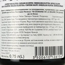 Вино Domaine De La Baume AOP Languedoc Pezenas 2020 червоне сухе 0.75 л у подарунковій упаковці - мініатюра 4