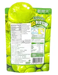 Китайські жувальні цукерки 3D Fruit Shaped Gummies Bobo Peelable Fudge Зелений виноград 75г - мініатюра 3