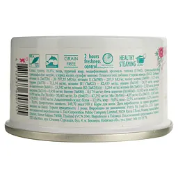 Вологий корм для кошенят Cherie Complete & Balanced Tuna Mousse мус з тунця 80 г - мініатюра 4