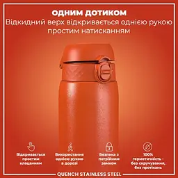 Пляшка для води металева ION8 1200 мл Stainless Steel Hearty Orange (I8SS1000HORG) - мініатюра 3