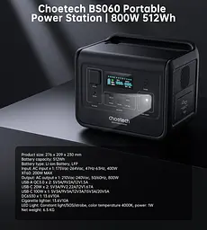 Зарядна станція Choetech BS060 800Вт (512Вт/г) AC,LiFePo4,MPPT, UPS, USB-C PD100 Вт - мініатюра 4