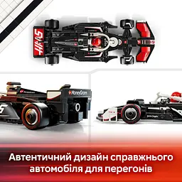 Конструктор LEGO Speed ​​Champions Автомобіль для перегонів MoneyGram Haas F1 Team VF-24, 242 деталі (77250) - мініатюра 11