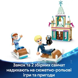 Конструктор LEGO Disney Замерзлий замок в королівстві Ерендел 177 деталей (43265) - мініатюра 10