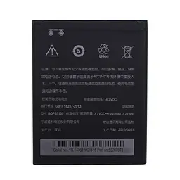 Акумулятор HTC Desire 516 - BOPB5100 - AAAA-Class - мініатюра 4
