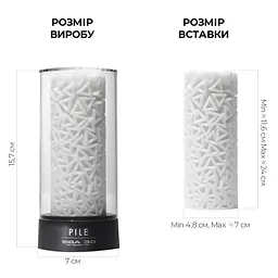 Мастурбатор Tenga 3D Pile, з антибактеріального еластомеру зі сріблом - мініатюра 2