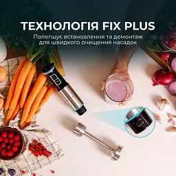 Блендер CECOTEC Power Neutron 1100MAX Cream&Crush - мініатюра 5