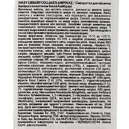 Сироватка для обличчя Tony Moly Inkey Library Collagen Ampoule, з колагеном, 30 мл - мініатюра 6