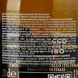 Ігристе вино Villa Sandi Il Fresco Prosecco Spumante DOC Treviso Brut, біле, брют, 0,2 л - мініатюра 3
