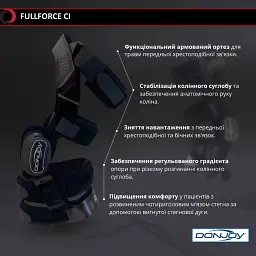 Функціональний армований ортез із динамічною фіксацією Fullforce CI DJO Global M - мініатюра 3