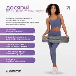 Килимок для йоги та фітнесу EasyFit TPE+TC 6мм двошаровий сірий-чорний - мініатюра 8