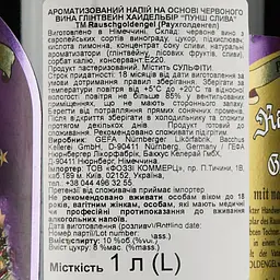 Винний напій Rauschgold Engel Plum red 1 л - мініатюра 3