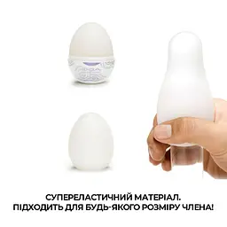 Мастурбатор-яйце Tenga Egg Cloudy (хмарний) - мініатюра 4