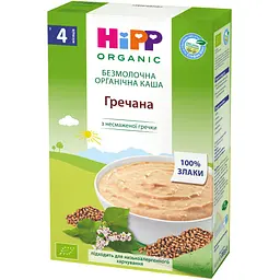 Безмолочна каша HiPP Organic Гречана 200 г - мініатюра 2