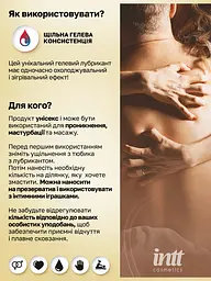 Лубрикант Intt Hot Cold на водній основі, 100 мл - мініатюра 5