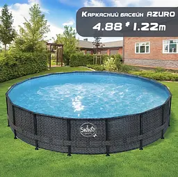 Басейн каркасний круглий AZURO SWING 4,88 × 1,22 м без фільтра колір ротанг для дітей і дорослих - мініатюра 2