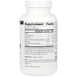 Мінерали Source Naturals Magnesium Glycinate 120 пігулок - мініатюра 2