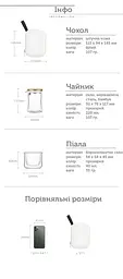 Тревел набір «Сноб» - мініатюра 4