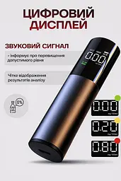 Безконтактний акумуляторний алкотестер з LED-дисплеєм - мініатюра 11