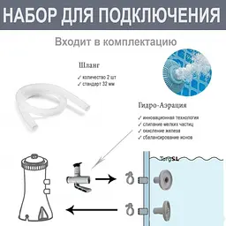 Басейн каркас 26702 305х76см, 4485л - мініатюра 5