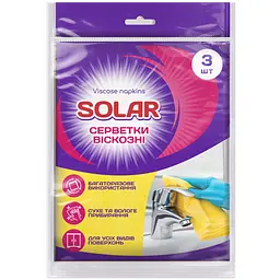 Серветки для прибирання Solar віскозні побутові 3 шт