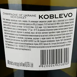 Вино ігристе Koblevo, біле, напівсолодке, 10,5-12,5%, 0,75 л - мініатюра 3