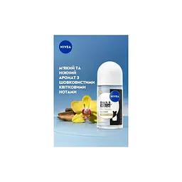 Антиперспірант Nivea Black & White Invisible Silky Smooth Deodorant Roll-on 50 мл (4006000258522) - мініатюра 5