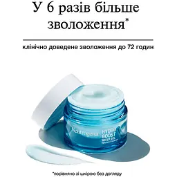 Зволожувальний гель для обличчя Neutrogena Hydro Boost для нормальної та комбінованої шкіри 50 мл (90766000) - мініатюра 6
