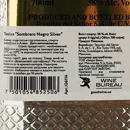 Текіла Sombrero Negro Silver, 38%, 0,7 л - мініатюра 4