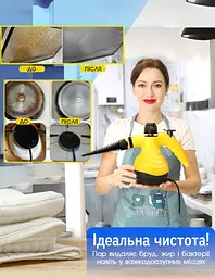 Універсальний пароочисник ручний для прибирання дому 6 в 1 Rainberg парогенератор Пароочисник для меблів для прибирання вікон та автомобіля, відпарювач, парогенератор для прибирання та дезінфекції, парова праска - мініатюра 9