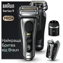 Електробритва Braun Series 9 Pro+ 9577cc Wet&Dry Silver/Black UA - мініатюра 3
