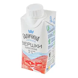 Вершки Галичина 33% ультрапастеризовані 200 г - мініатюра 3