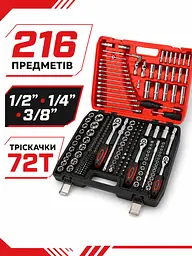 Набір інструментів для авто 216 предметів у кейсі з головками і ключами (49676046) - мініатюра 3