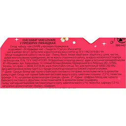 Набір чаю Lovare Tea With Love 2 види 68 г (34 шт. х 2 г) - мініатюра 4