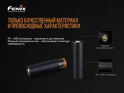 Перехідник для акумулятора Fenix ALF-18 - мініатюра 7