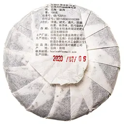 Шен Пуер Верхівка Гори 2020 р, 100 г - млинець 100 г - мініатюра 2