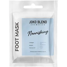 Поживна маска-шкарпетки для ніг Joko Blend Foot Mask 25 г (734968)