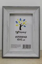 Фоторамка 10х15, старовинне дерево зі срібним краєм, 2820-5135-7, Скло + Картон