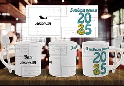Чашка з логотипом на новий рік 330 мл Біла з ложкою