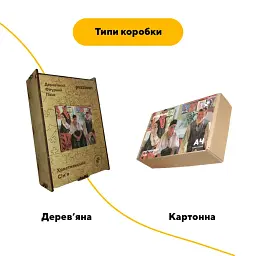 Дерев'яний фігурний пазл Християнська Сім'я, А3, Картонна коробка 200 елементів - мініатюра 4