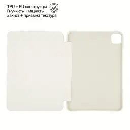 Чохол до планшета BeCover Tri Fold Soft TPU Silicone Apple iPad Air 13" M4 2026 Beige (715328) - мініатюра 5