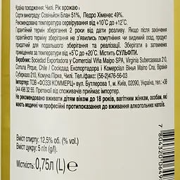 Вино Vina Maipo Mi Pueblo Sauvignon Blanc біле сухе 0.75 л - мініатюра 3