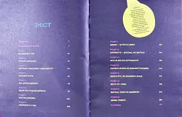 Книга Освої себе kni0003718 - мініатюра 2