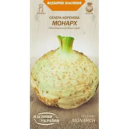 Насіння Селера коренева Насіння України Монарх 0.25 г (626600)
