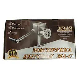 М'ясорубка побутова ручна «МА-С» (Харків) 33 кг/год, ХЕАЗ 82247 - мініатюра 6